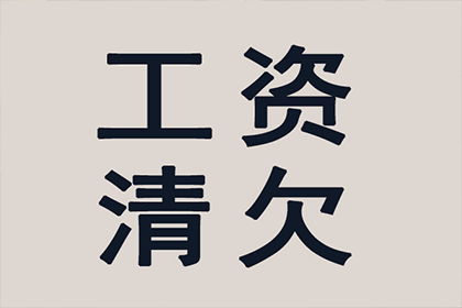 顺利解决张先生60万信用卡债务纠纷